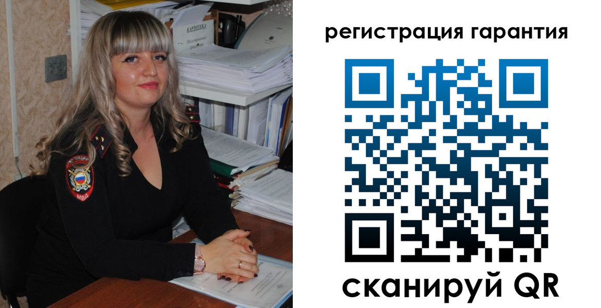 временная регистрация надежно в Майском