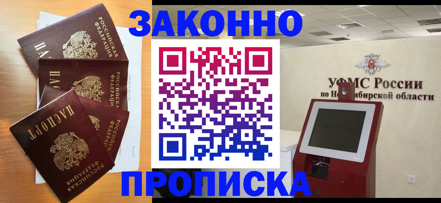форма 3 в Майском