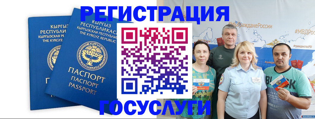 форма 3 в Майском